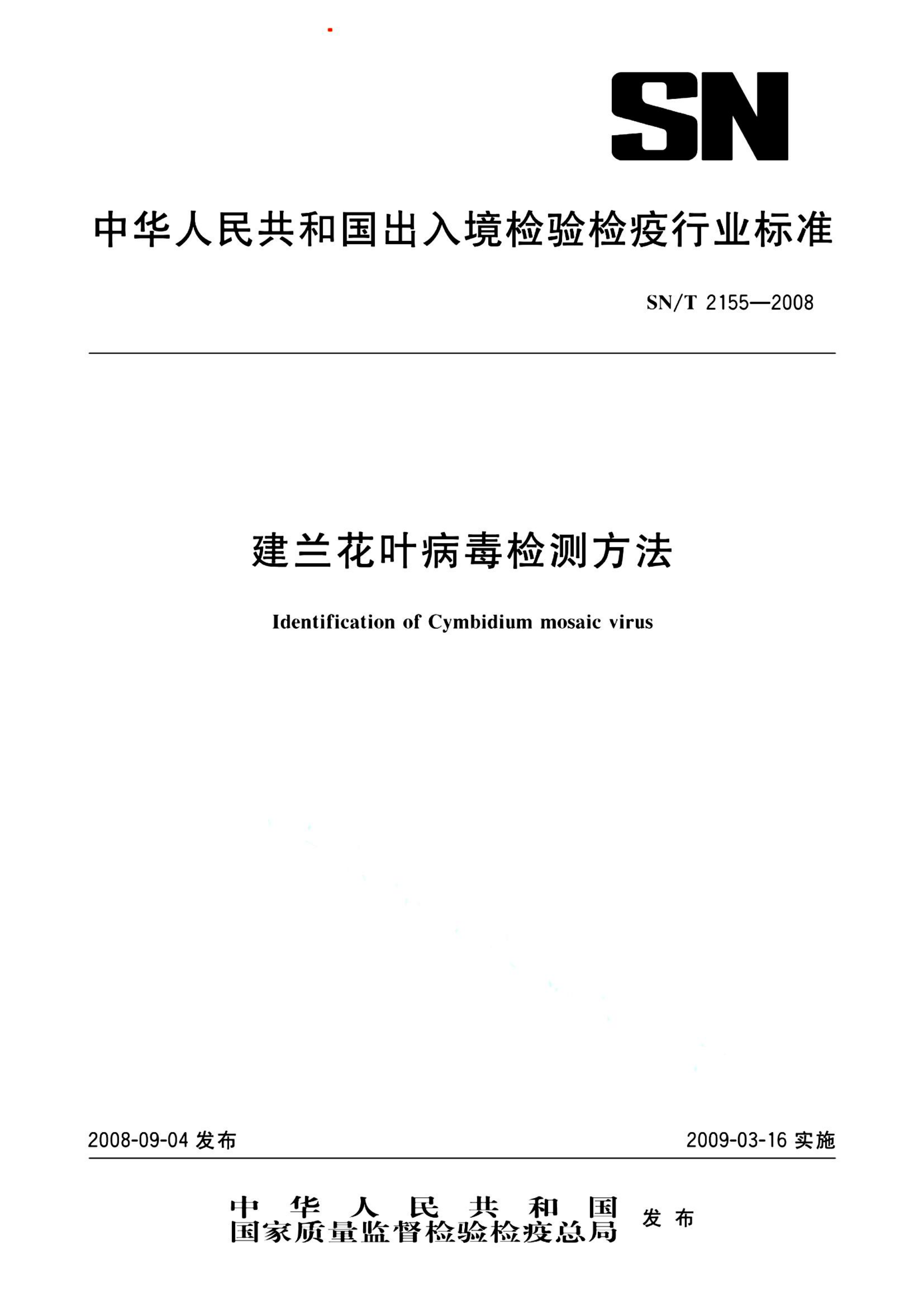 资源详情图